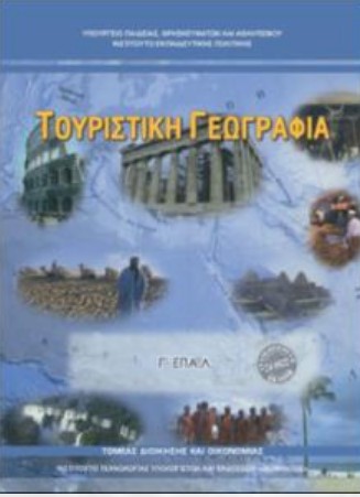 Εικόνα επιλογής